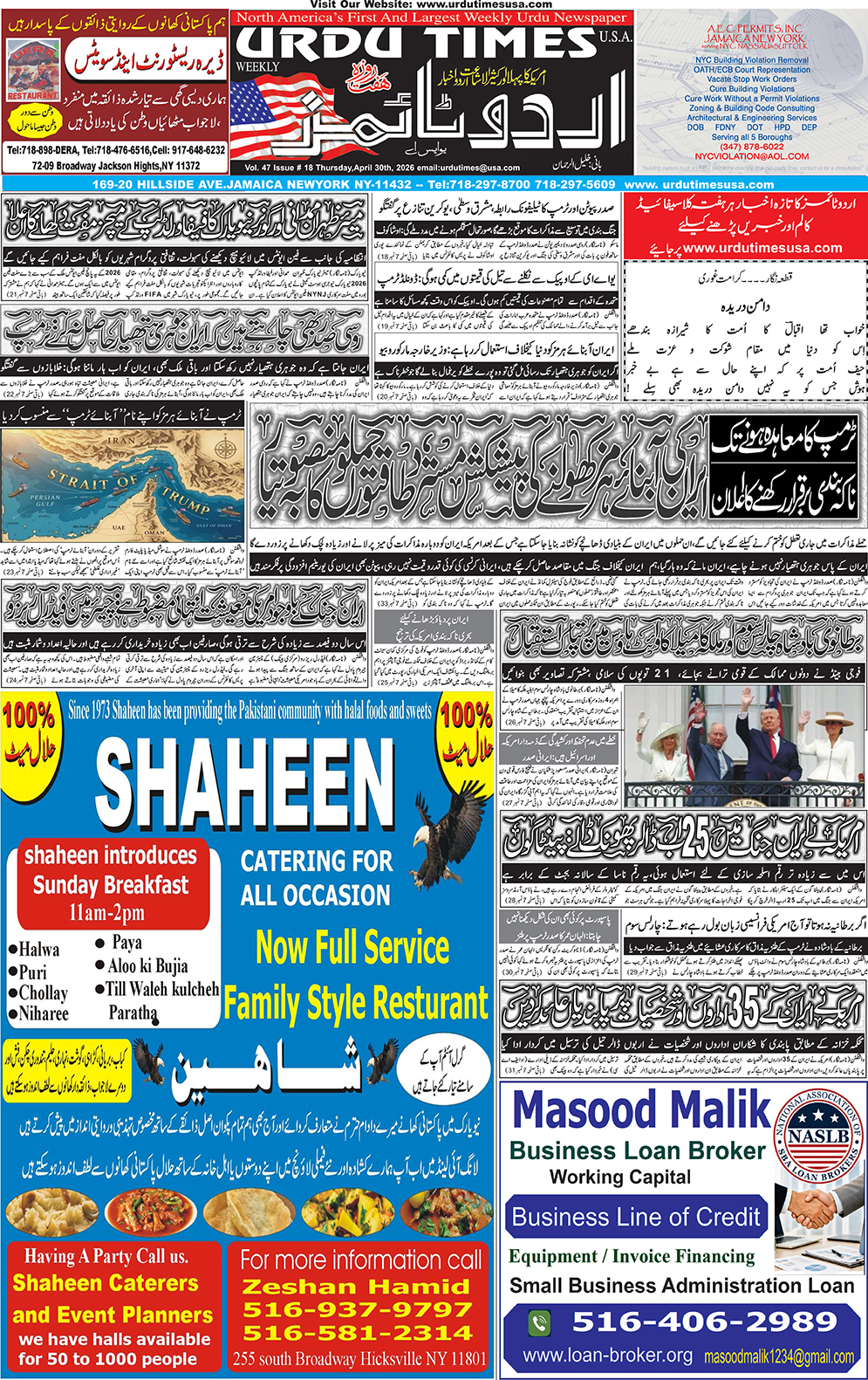 ePaper Thumbnail