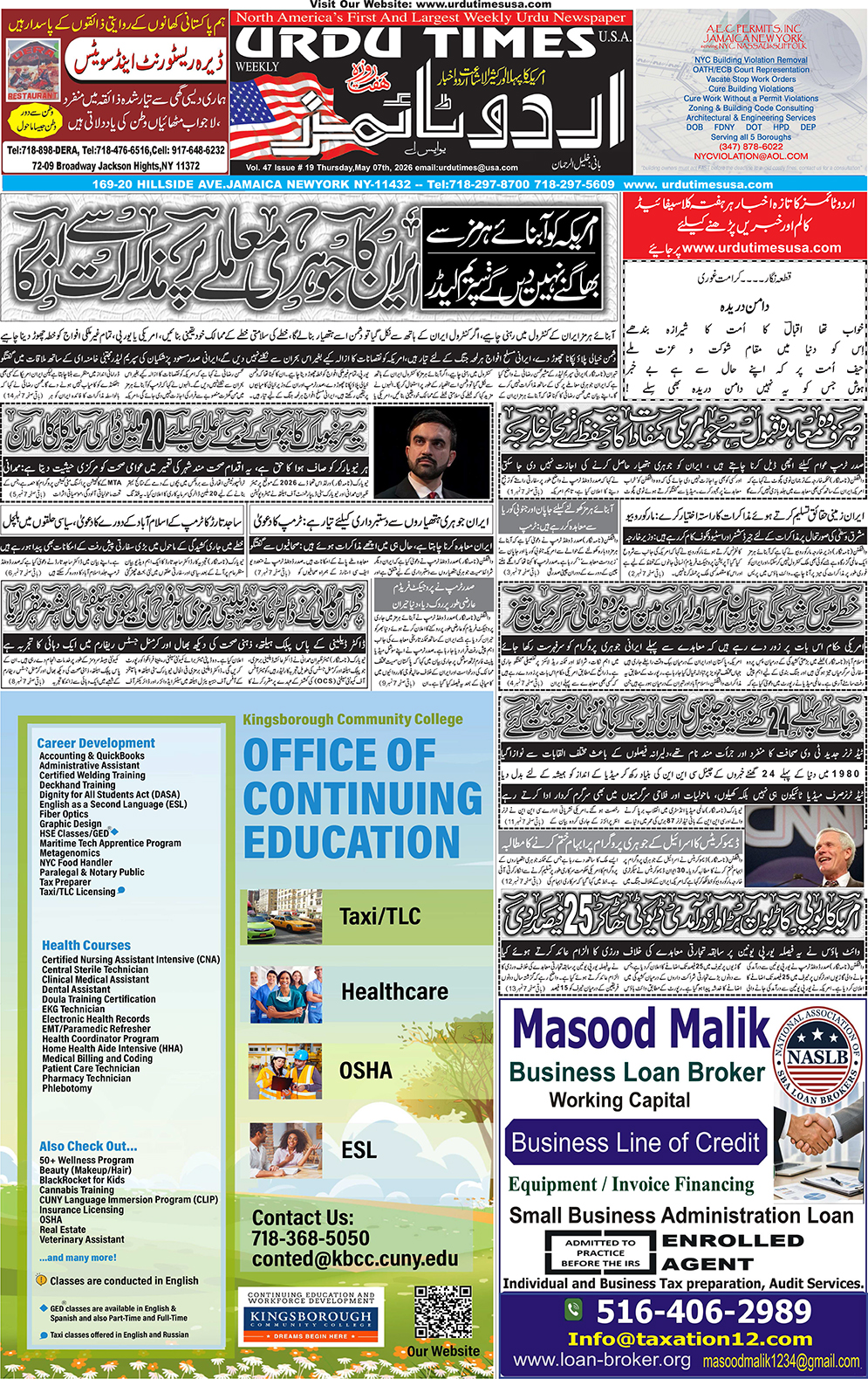 ePaper Thumbnail