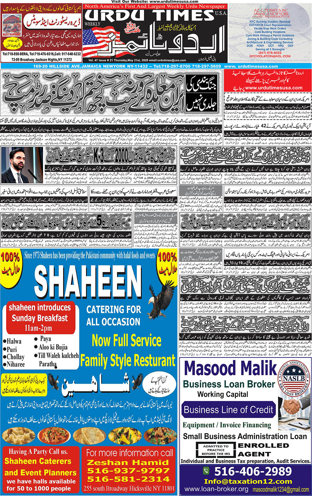 ePaper Thumbnail