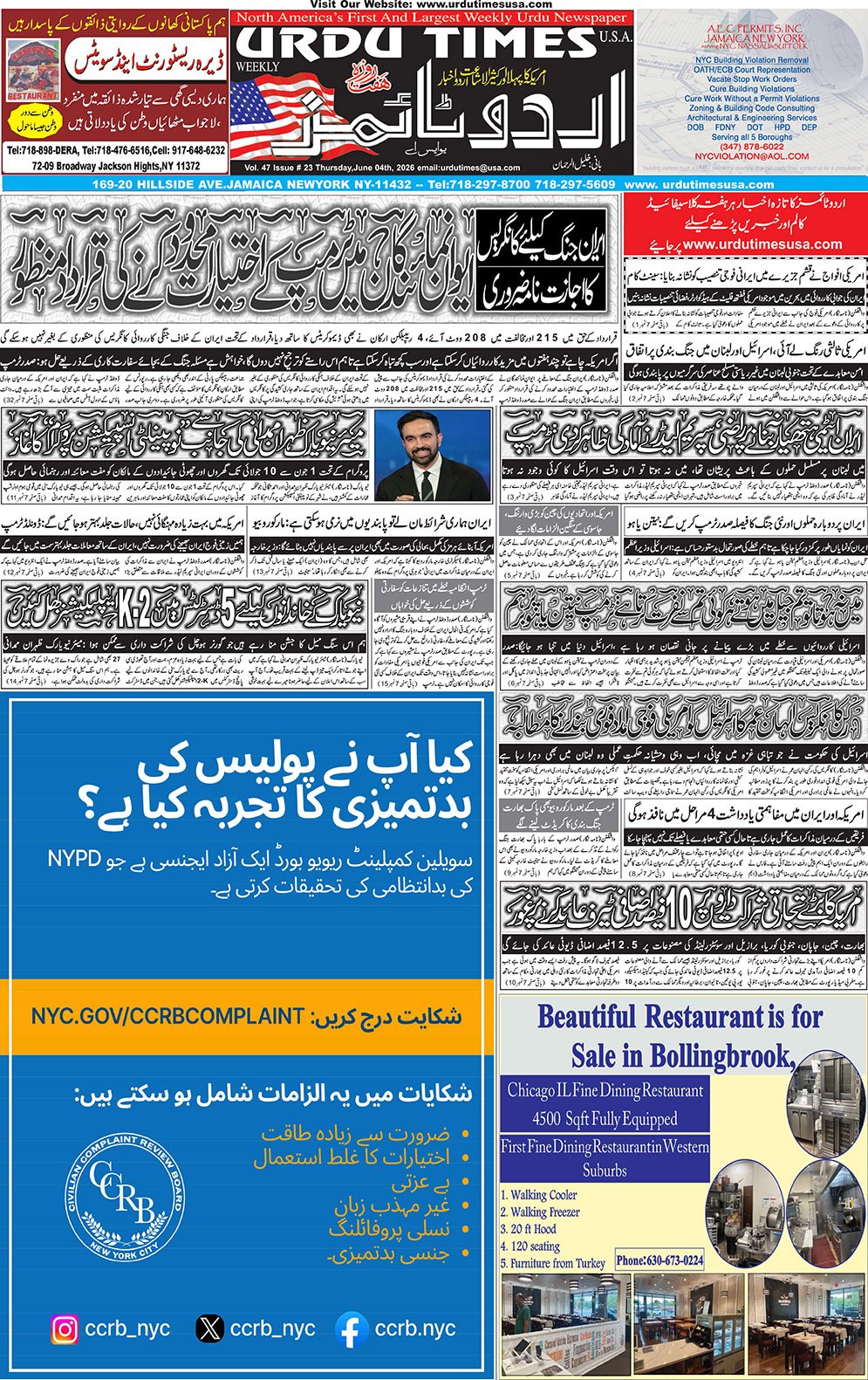 ePaper Thumbnail