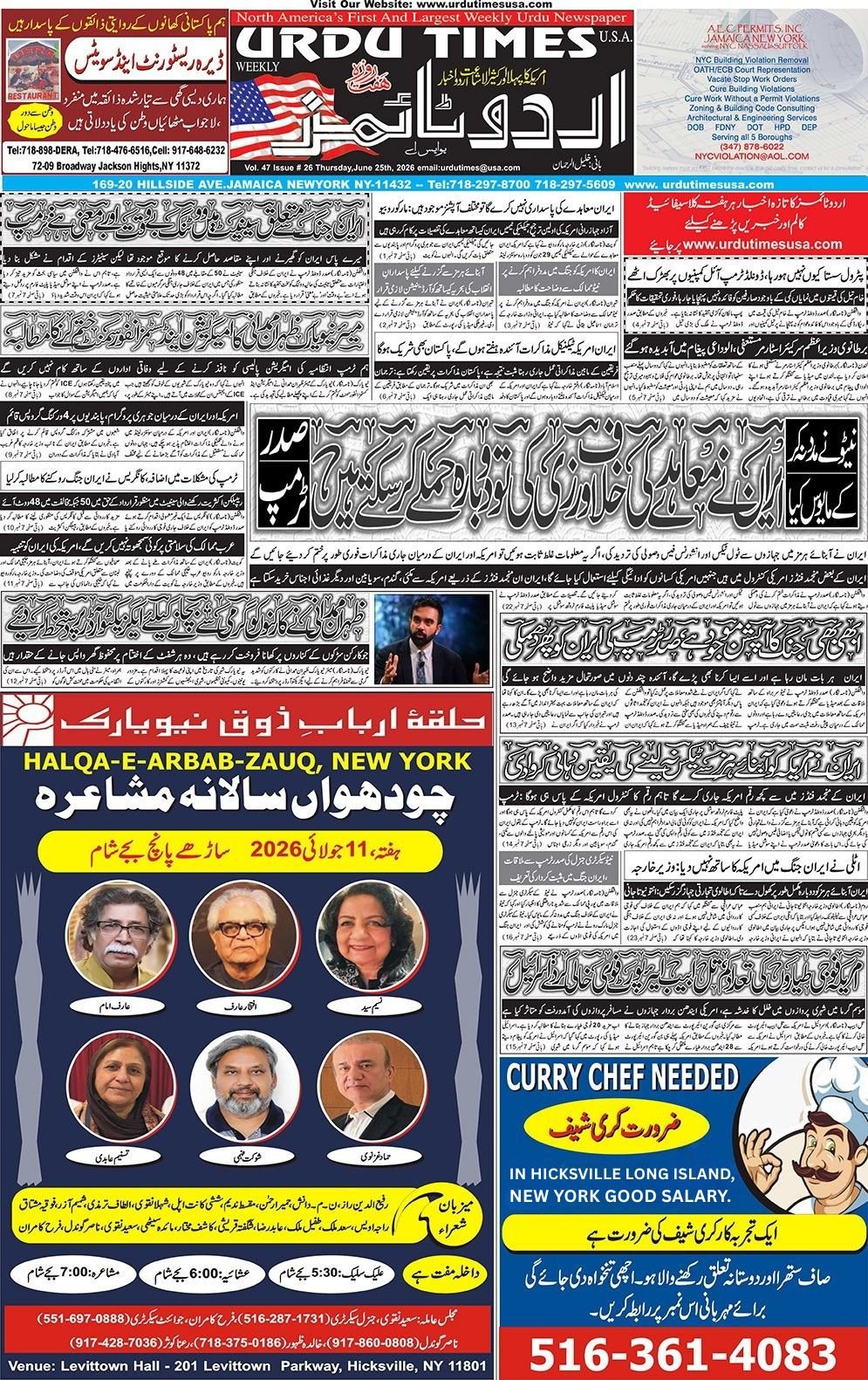 ePaper Thumbnail
