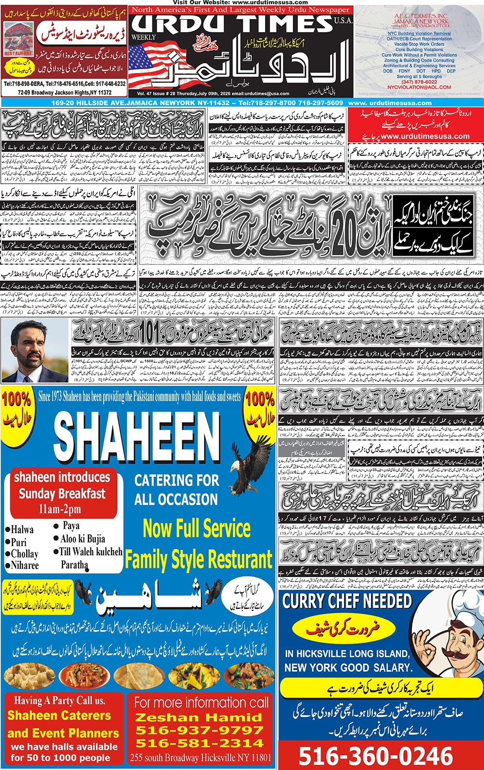 ePaper Thumbnail