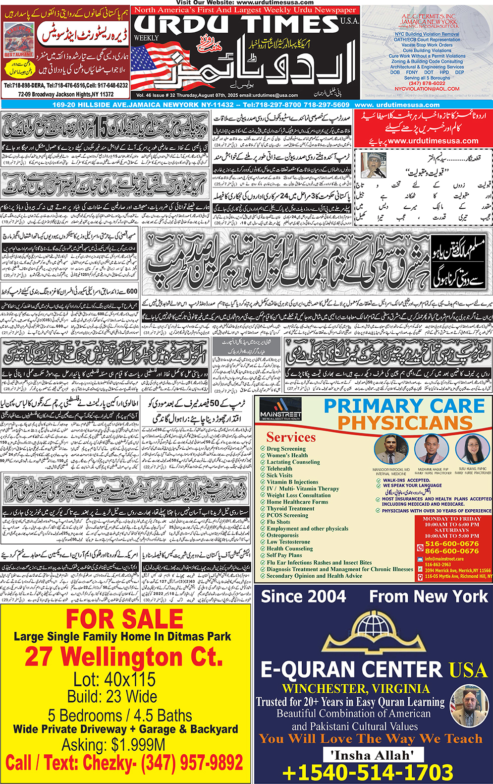 ePaper Thumbnail