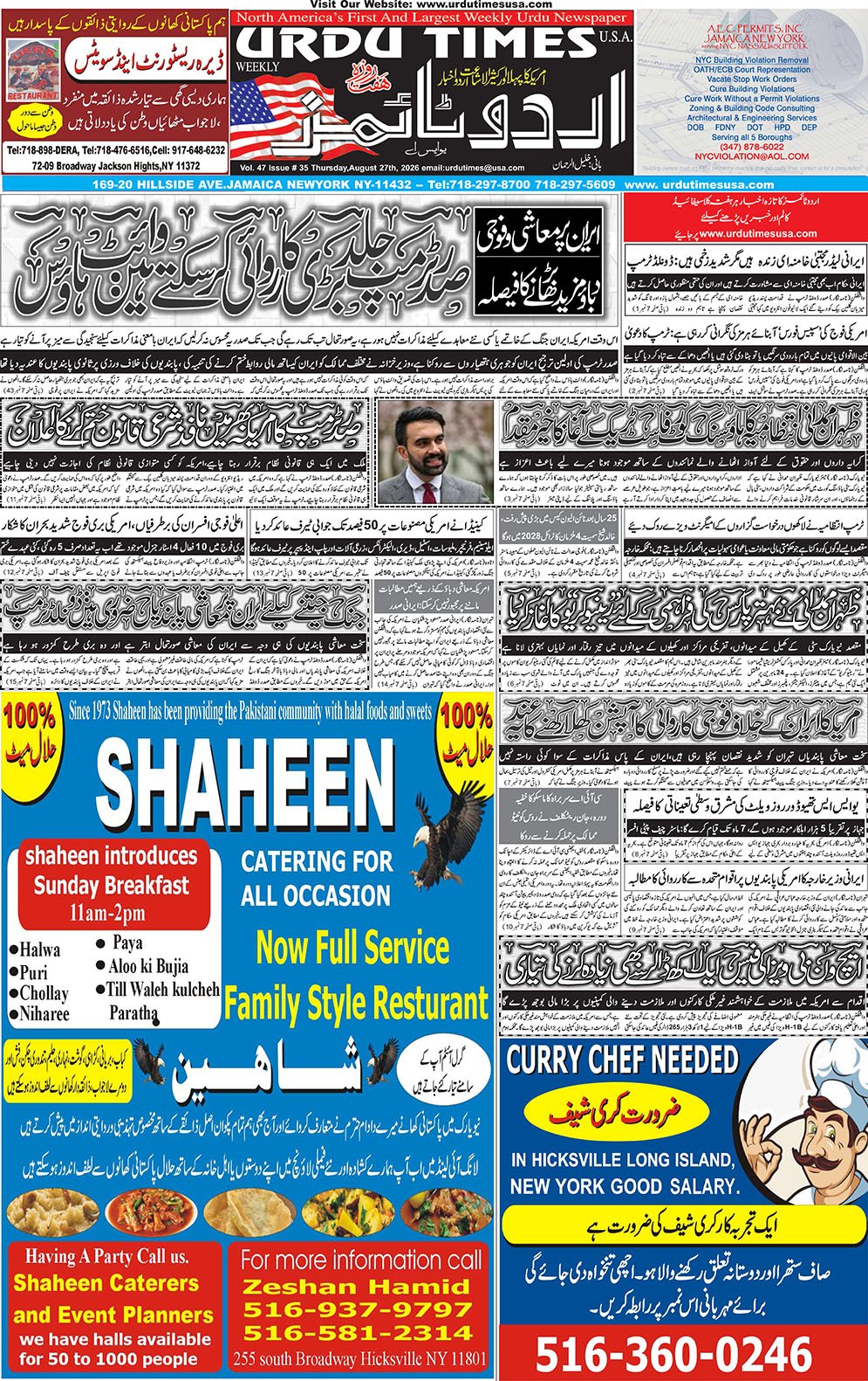 ePaper Thumbnail
