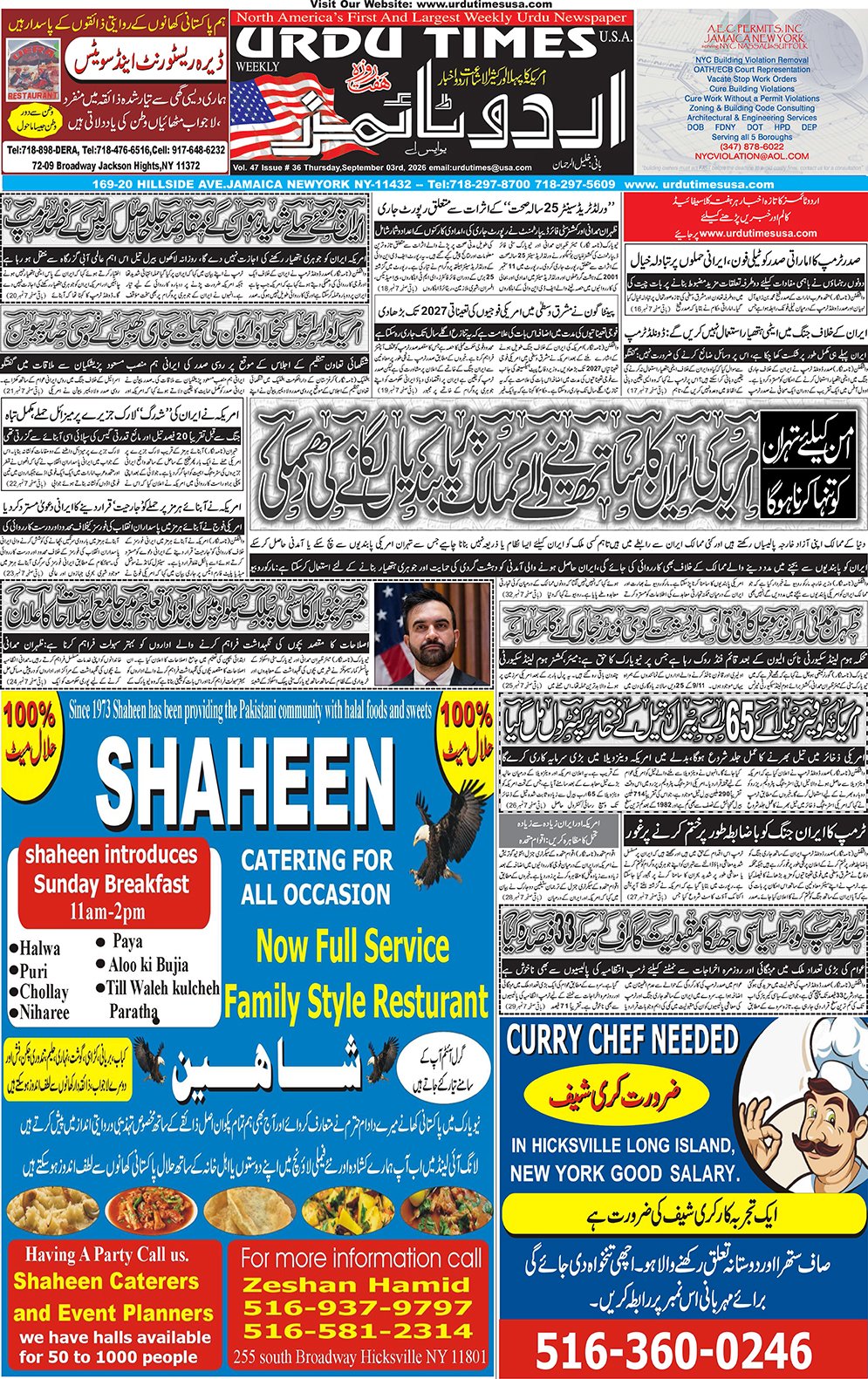 ePaper Thumbnail