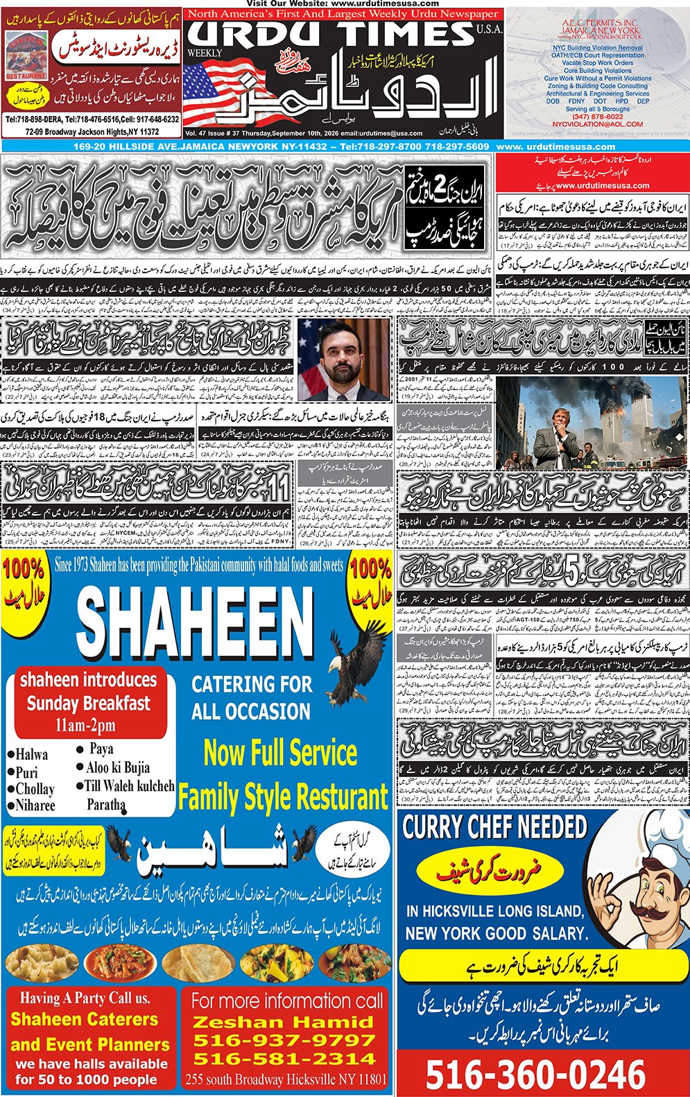 ePaper Thumbnail