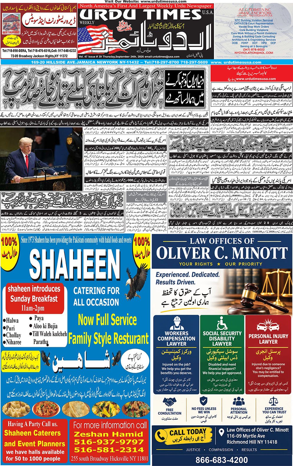 ePaper Thumbnail