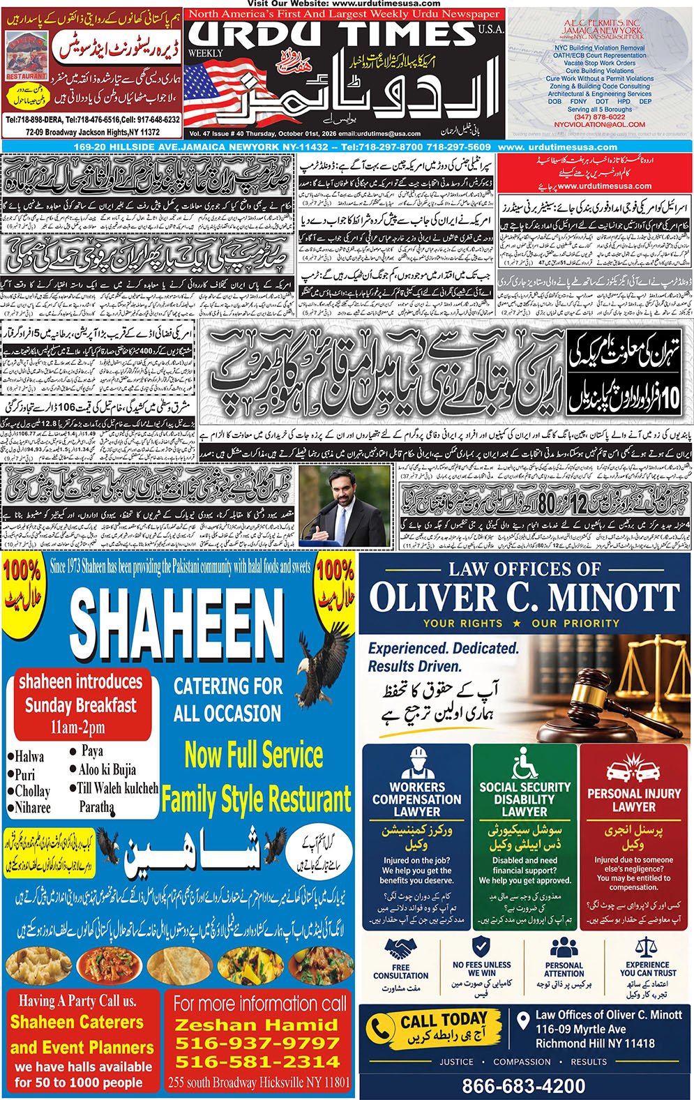 ePaper Thumbnail